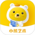 小熊艺术app