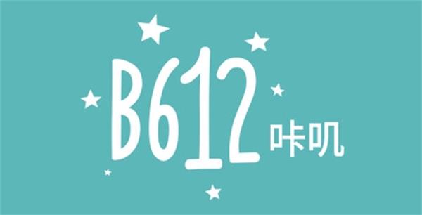 B612咔叽怎么分享到微信朋友圈 B612咔叽分享到微信朋友圈的方法