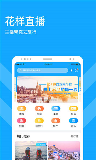 成全视频在线观看免费观看2023最新版截图3