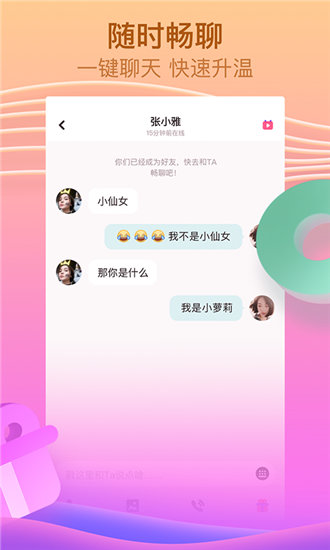 А天堂中文官网经典版截图1