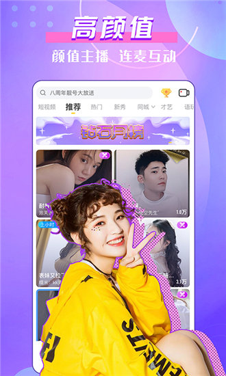 小奶狗视频app最新版截图3