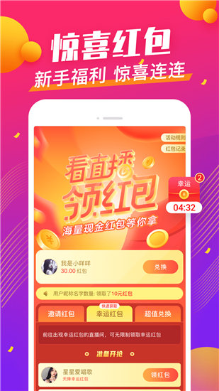 最近最新免费手机中文最新版截图3