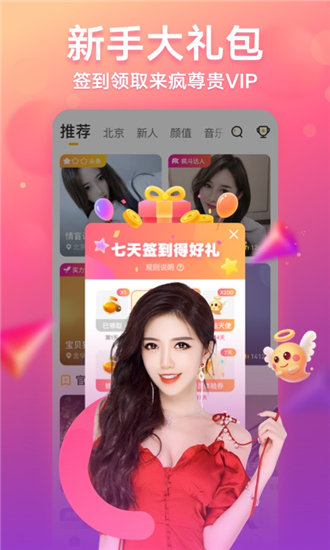 黄金网站APP观看大全截图3