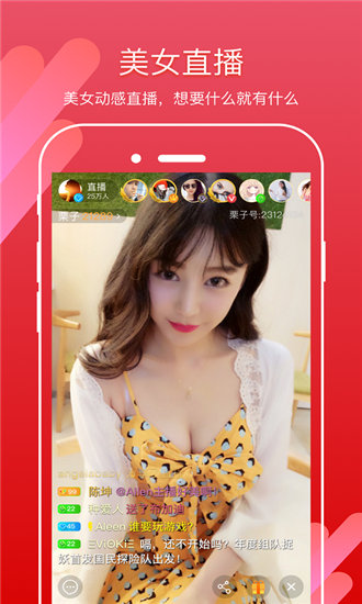 黄金网站APP观看大全免费版截图3