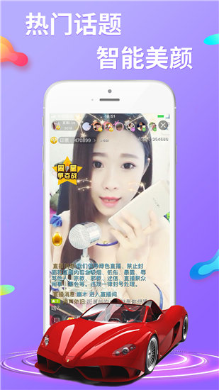 18款禁用软件APP大全完整版截图2