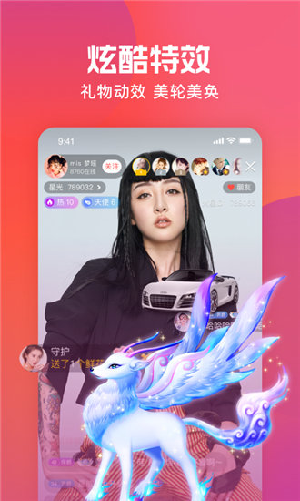 桃花.TV直播中文版截图3