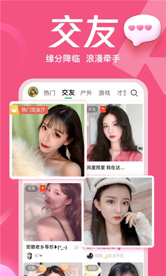 黄金网站软件APP大全下载最新版截图2