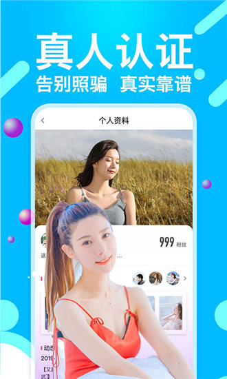 黄金网站软件APP大全下载最新版截图3