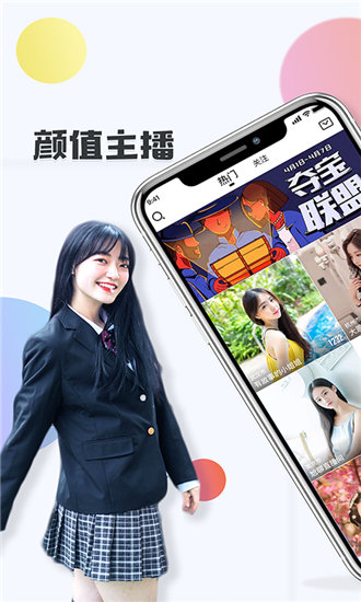 黄金网站APP在线看免费截图1