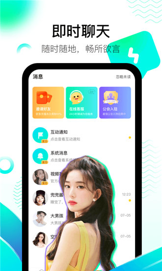 黄金网站app观看下载截图1