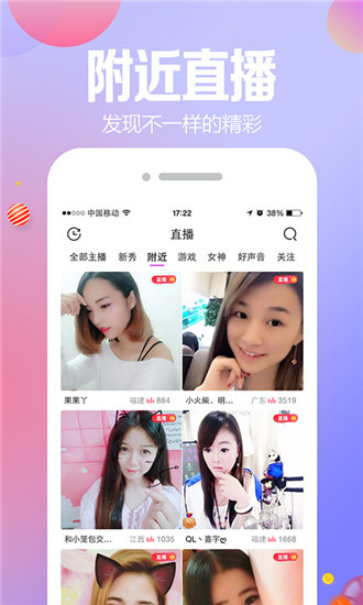 少女视频哔哩哔哩免费观看截图1