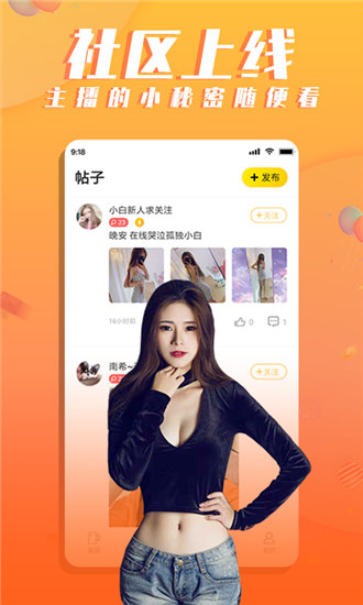 黄金网站软件APP大全下载精品版截图2