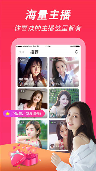 黄金网站APP观看大全正式版截图1