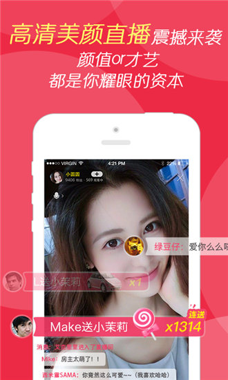 黄金网站APP在线看免费最新版截图2