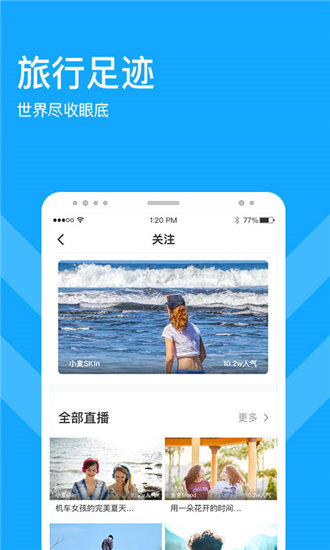 桃花.tv直播无限看截图1