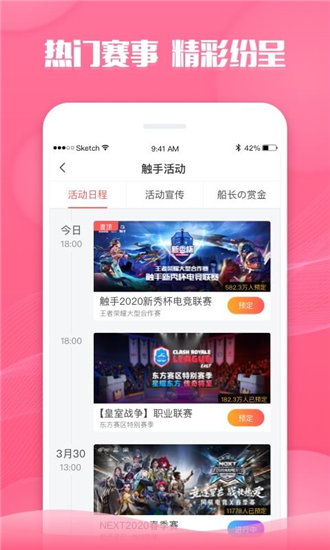 黄金网站APP视频免费下载安卓版截图1