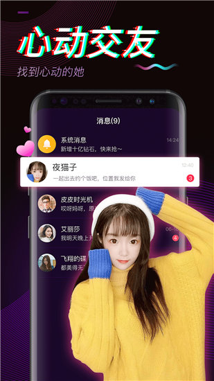 黄金网站APP在线看免费无限制截图1