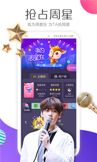 黄金网站APP视频免费下载官方版截图3