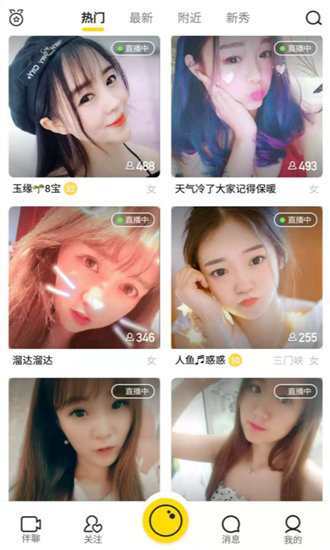 黄金网站APP在线看免费2023最新版截图2