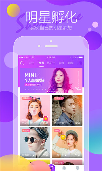 黄金网站APP免费视频大全最新版截图1