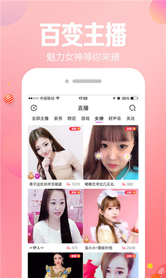 成品短视频APP软件大全苹果版正式版截图1