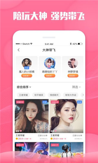 黄金网站APP视频免费下载无限播截图1