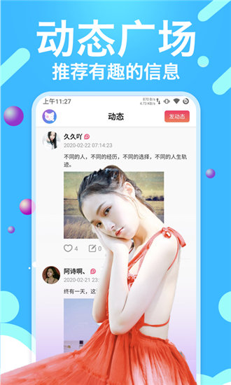 成品短视频APP软件大全苹果版无限看截图2