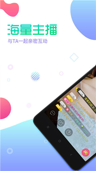 黄金网站APP在线看免费无限播截图2