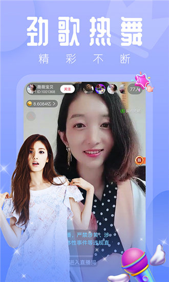 xfb88.xyf幸福宝解锁版截图3