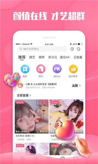 草莓视频下载APP最新版下截图2