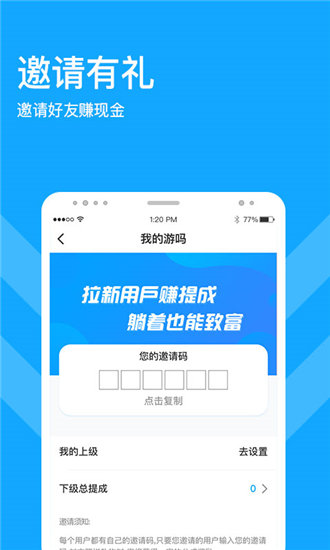 成品短视频APP下载有哪些免费版截图1