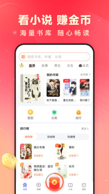 百度极速版app下载官方免费下载截图4