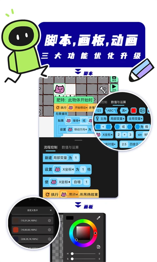 创游世界2024最新版下载截图4