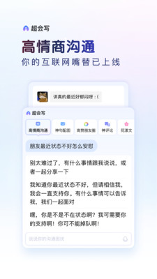 百度输入法app下载苹果版截图4