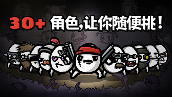 土豆兄弟steam移植版下载截图4