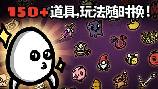 土豆兄弟steam移植版下载截图2