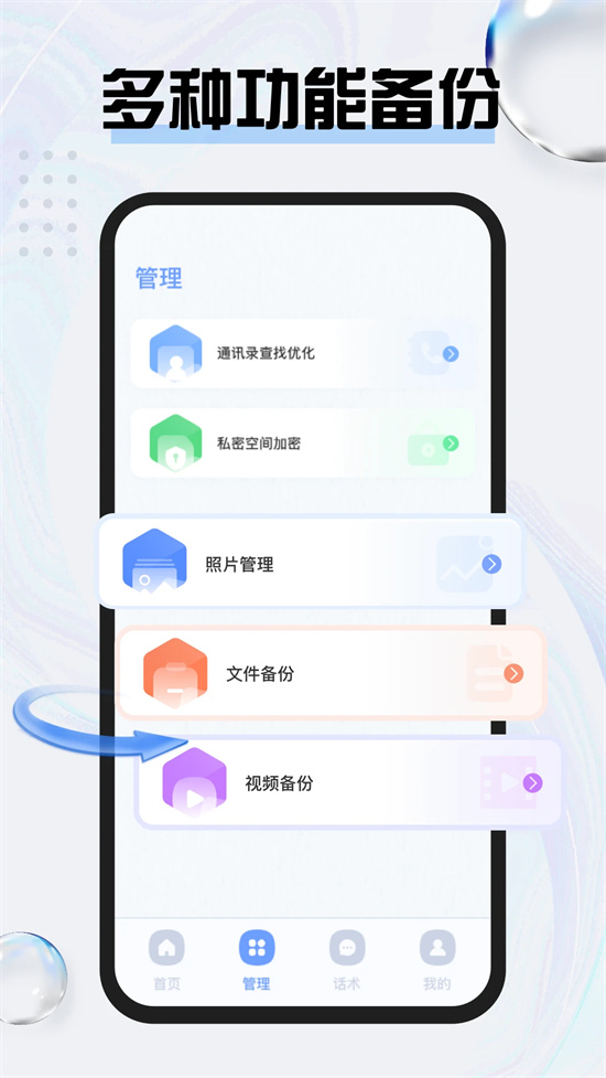 旺旺商聊app下载最新版本截图2