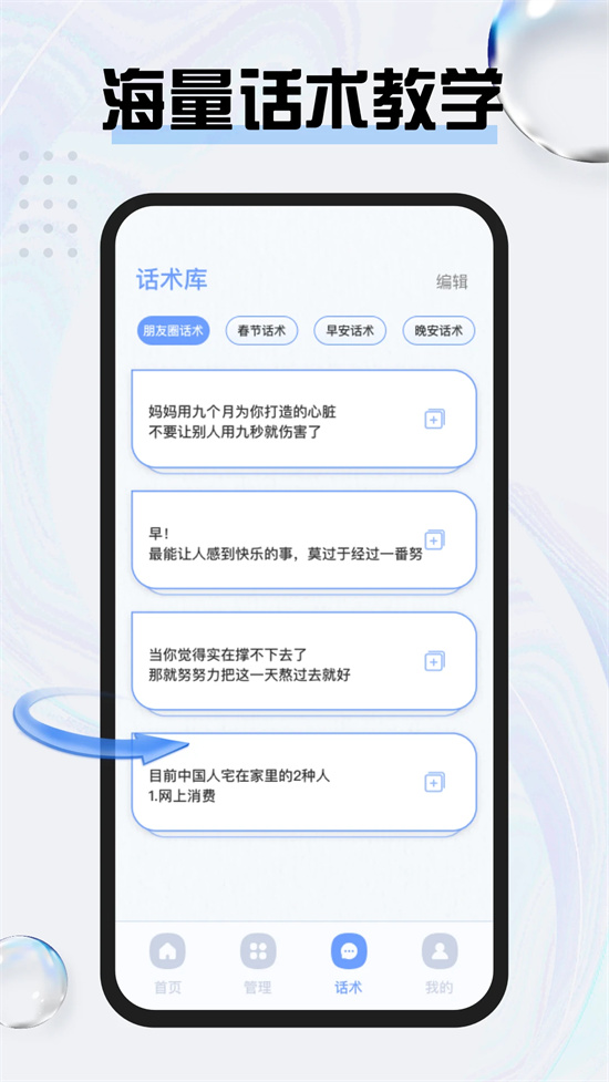 旺旺商聊app下载最新版本截图3