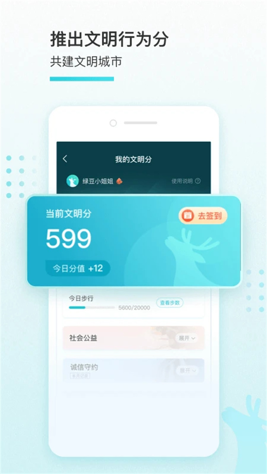 我的盐城app下载安装最新版截图4