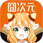 囧次元动漫app下载安装