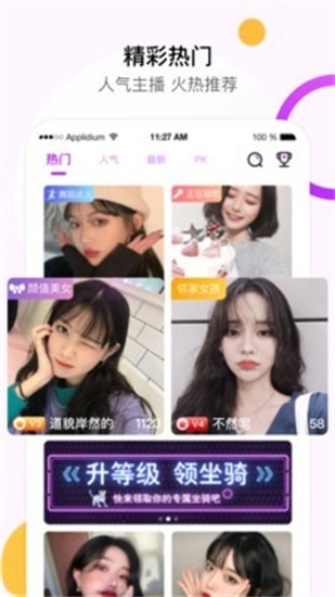 xkdspapp4.0隐藏入口截图2