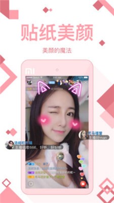 xfb88.xyf幸福宝解锁版截图1