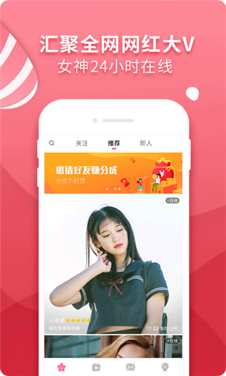 xkdspapp5.0隐藏入口截图4