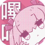 picacg哔咔漫画官方版下载