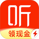 喜马拉雅极速版免费安装app