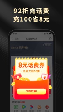 粉象生活app安卓版下载
