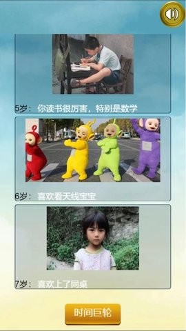 人生重开模拟器截图1