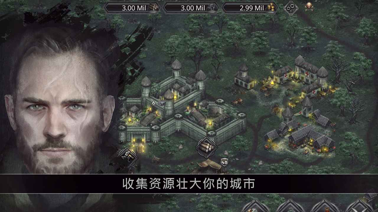 战途王者截图3