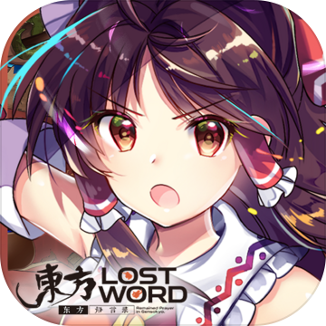 东方lostword